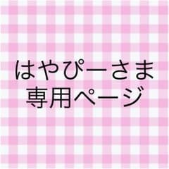 あんスタ レオのサムネイル