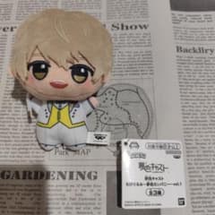 夢色キャスト ちびぐるみ 〜夢色カンパニー〜 vol.1 朝日奈響也 1種