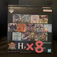 一番くじ H賞×8 メタリック色紙 遊戯王 全13種のサムネイル