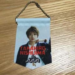 AAA タペストリー 西島隆弘のサムネイル