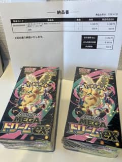 ポケモンカードゲーム　megaドリームex ポケセン産×2箱　(おまけ付き) ポケモンカードゲーム MEGA ドリームex 2箱セット 【公式通販】