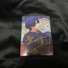 うたプリ 聖川真斗 直筆サイン入り CD m63690035860_1.jpg?1732679554