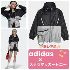 【未使用近】アディダス　ステラマッカートニー　ウエストポーチ付　パーカー 完売品 未使用近】アディダス ステラマッカートニー ウエストポーチ付