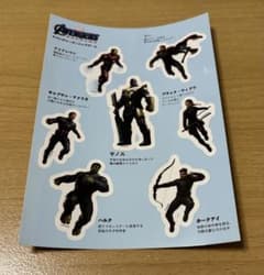 アベンジャーズ /エンドゲーム アンコール入場者特典　シールのサムネイル