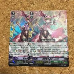 ヴァンガード   桜吹雪の乙女  リルガのサムネイル