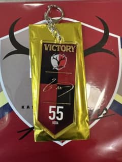 鹿島アントラーズ VICTORY アクリルキーホルダー 55 植田のサムネイル