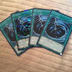 遊戯王のサムネイル