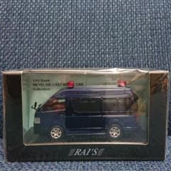 レイズ トヨタ ハイエース DX ハイルーフ 警察本部警備部機動隊ゲリラ