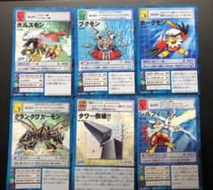デジモンカードゲーム 旧裏面6枚セットのサムネイル