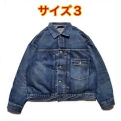 MINEDENIM  E.BF-GJKT USD （size 3）のサムネイル
