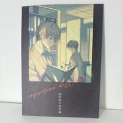 동인지 월드 트리거 워트리 BL 니노미야 타카키 우도토리 유아 만화