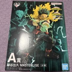 이치 반 쿠지 나의 히어로 아카데미아 A상 미도리야 출구 MASTERLISE