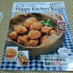 たっきーママのhappy kitchenのサムネイル