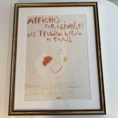 パブロ・ピカソ リソグラフ AFFICHES ORIGINALES 1859年 パブロ・ピカソ リソグラフ AFFICHES ORIGINALES 1859年 - メルカリ