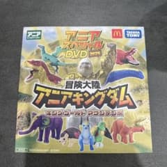 冒険大陸アニアキングダム DVD 2025のサムネイル