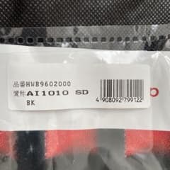 AIR Tokyo AI1010 SD セミダブルマットレス - メルカリ