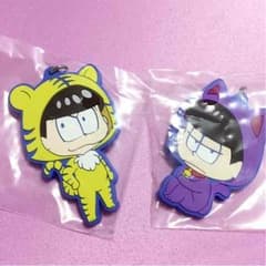 一番くじ おそ松さん けも松さん カラ松 一松セットのサムネイル
