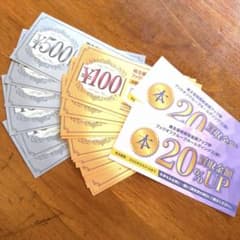 ブックオフBOOK・OFF株主優待券5000円分＋20%UP券×2枚 - メルカリ