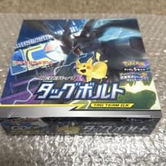 【未開封品】 シュリンク付き　サン＆ムーン　拡張パック タッグボルト　ポケモン ポケモンカードゲーム サン＆ムーン拡張パック「タッグボルト」未開封