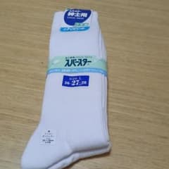 スクールソックス　26～28 2足組のサムネイル