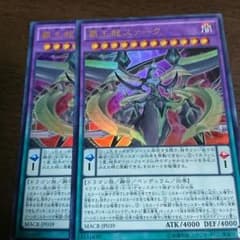 覇王龍ズァークのサムネイル