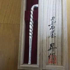 煙管 きせる屋昇作 手作り純銀手綱煙管。 - メルカリ