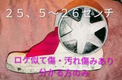 某戦隊番組ロケ仕様激レアブーツのサムネイル