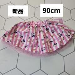 Brand new Disney Mickey Mouse tulle skirt, pink, 90cm (akure)