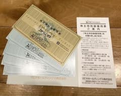 ゼビオ 株主優待券のサムネイル