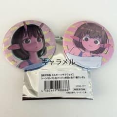 銀河特急 ミルキー☆サブウェイ シーンセレクト 缶バッジ チハル