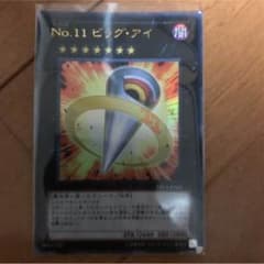 KEIKI様専用のサムネイル