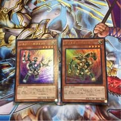 ゴールドガジェット シルバーガジェットのサムネイル