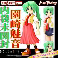 ひぐらしのなく頃に　フィギュアコレクション　全種　新品　中袋未開封 m63699800731_1.jpg?1728808928