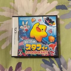 伝説のスタフィー たいけつ!ダイール海賊団のサムネイル