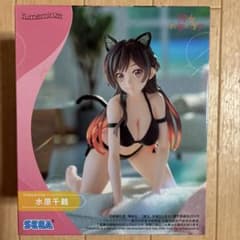 彼女、お借りします Yumemirize 