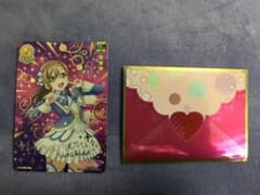 ラブライブ スクコレ SEC 国木田花丸 vol.14のサムネイル