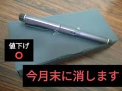 クルトガダイブ オーロラパープルのサムネイル