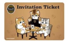 タリーズ インビテーションチケット 5枚のサムネイル
