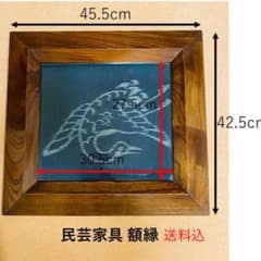 民芸家具の額縁❤️ヴィンテージ額縁・アンティーク額縁・骨董額縁のサムネイル