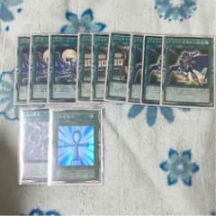 遊戯王のサムネイル