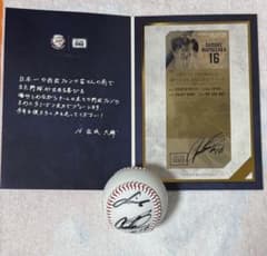 西武ライオンズ 松坂大輔 直筆サインボール - メルカリ