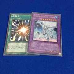 遊戯王 アブソリュートゼロのサムネイル