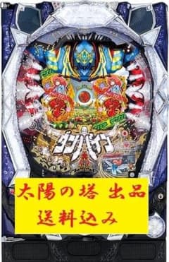 フルオート】CRデジハネ聖戦士ダンバイン 【実機】【激レア】 - メルカリ