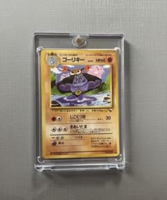 ポケモンカード ポケカ ゴーリキー ○ 拡張シート第3弾(緑版) - メルカリ