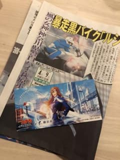 ショコリン様 リクエスト 3点 まとめ商品のサムネイル