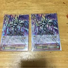 つかさ様専用のサムネイル
