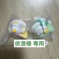 【依澄様専用】 ちびケロ、ちびクルのサムネイル