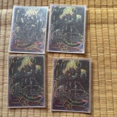 罪過の標 アジ・ダハーカ・ “SYS” 超ガチレア バディファイト - メルカリ