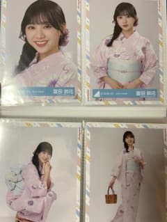日向坂46 富田鈴花 生写真 2022年 浴衣 コンプのサムネイル