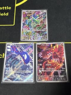 ポケモンカード AR カクレオン カイオーガ グラードン 3枚セット